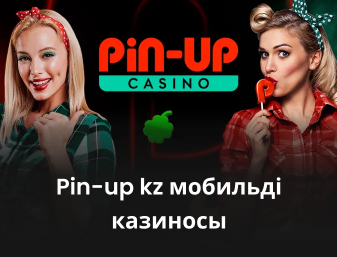 pin up кз мобильді казиносы